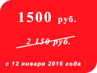 Резиновые коврики за 1500 рублей